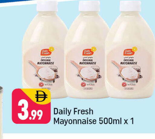 available at شكلان ماركت in الإمارات العربية المتحدة , الامارات - دبي