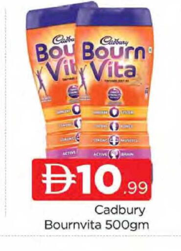 available at المدينة in الإمارات العربية المتحدة , الامارات - دبي