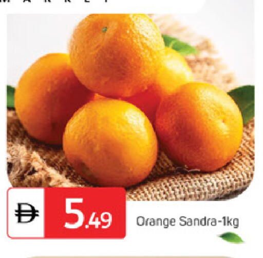 Orange available at TALAL MARKET in UAE - Abu Dhabi