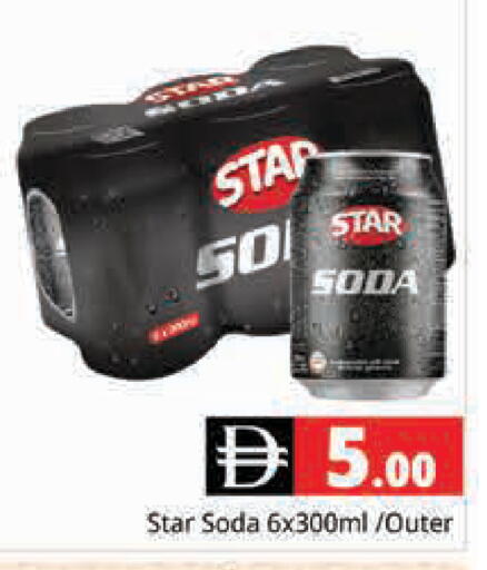 available at Pasons Hypermarket in UAE - Dubai