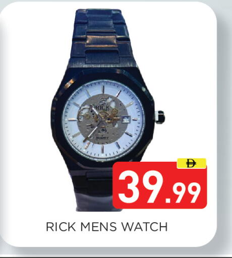 available at عين المدينة هايبرماركت in الإمارات العربية المتحدة , الامارات - الشارقة / عجمان