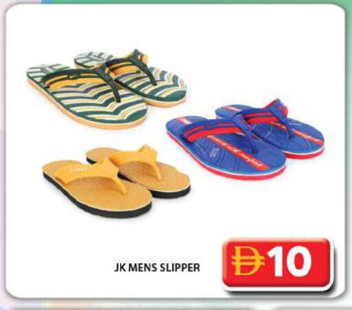 available at جراند هايبر ماركت in الإمارات العربية المتحدة , الامارات - دبي