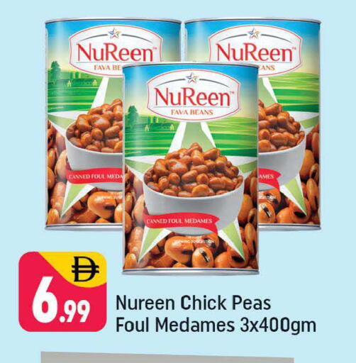 Peas available at شكلان ماركت in الإمارات العربية المتحدة , الامارات - دبي