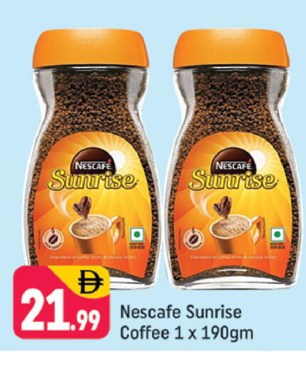 available at شكلان ماركت in الإمارات العربية المتحدة , الامارات - دبي