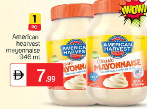 available at سوق طلال in الإمارات العربية المتحدة , الامارات - دبي