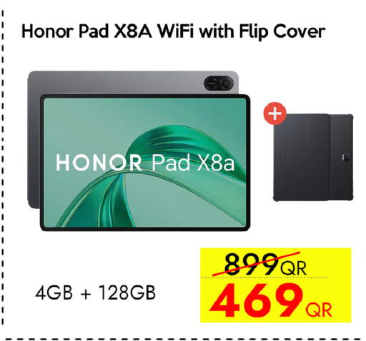 available at سيل بلاينت للهواتف in قطر - الضعاين