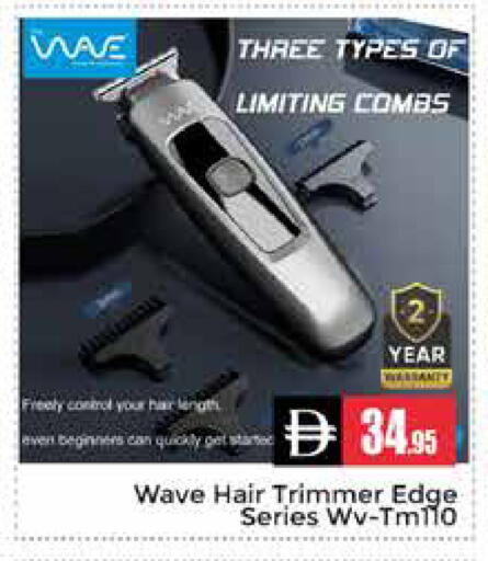 available at Pasons Hypermarket in UAE - Dubai