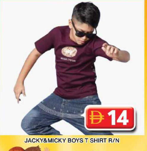 available at جراند هايبر ماركت in الإمارات العربية المتحدة , الامارات - دبي