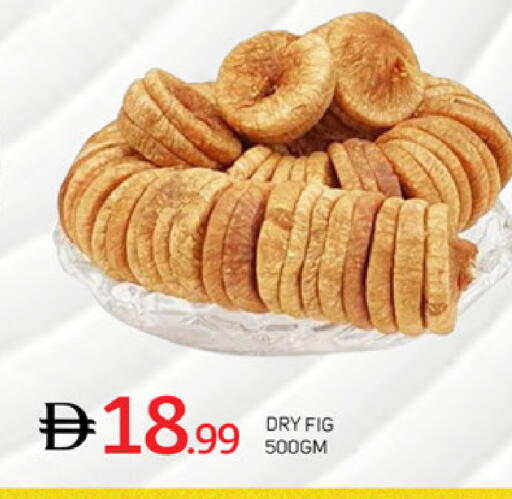 Fig available at سوق طلال in الإمارات العربية المتحدة , الامارات - دبي