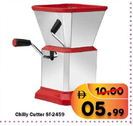 available at رويال جلف هايبرماركت in الإمارات العربية المتحدة , الامارات - أبو ظبي