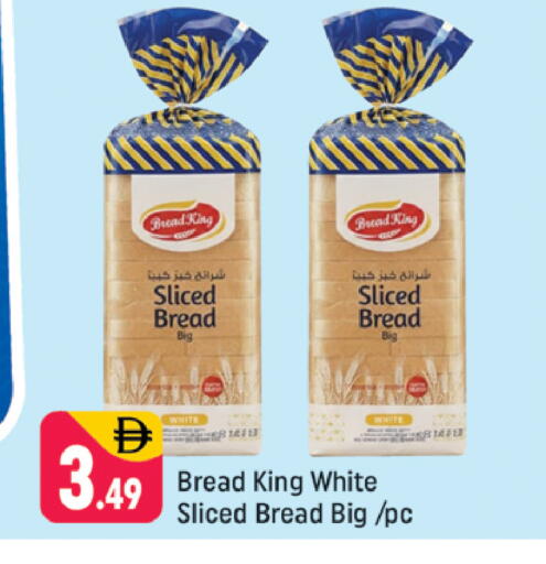 available at شكلان ماركت in الإمارات العربية المتحدة , الامارات - دبي