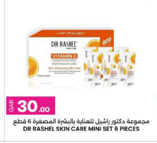 available at Ansar Gallery in Qatar - Umm Salal