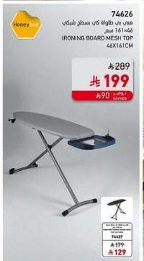 available at ساكو in مملكة العربية السعودية, السعودية, سعودية - الباحة