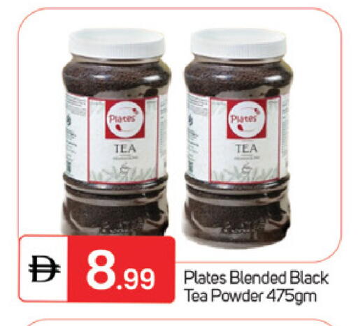 available at TALAL MARKET in UAE - Fujairah