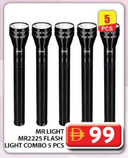 available at جراند هايبر ماركت in الإمارات العربية المتحدة , الامارات - دبي