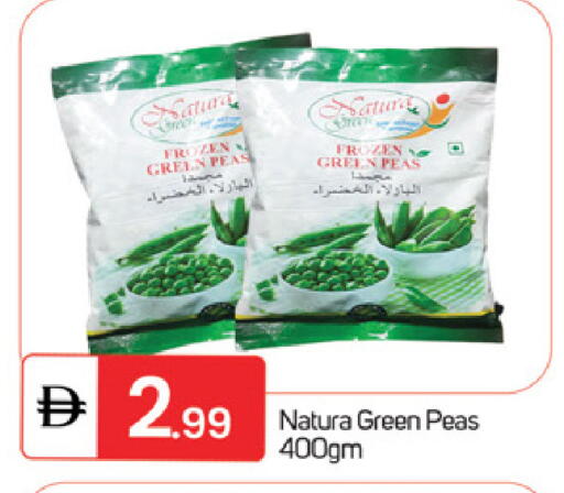 Peas available at سوق طلال in الإمارات العربية المتحدة , الامارات - ٱلْفُجَيْرَة‎