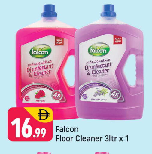 available at شكلان ماركت in الإمارات العربية المتحدة , الامارات - دبي