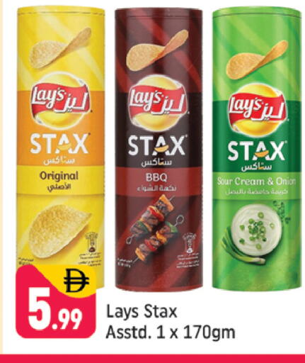 Onion available at شكلان ماركت in الإمارات العربية المتحدة , الامارات - دبي