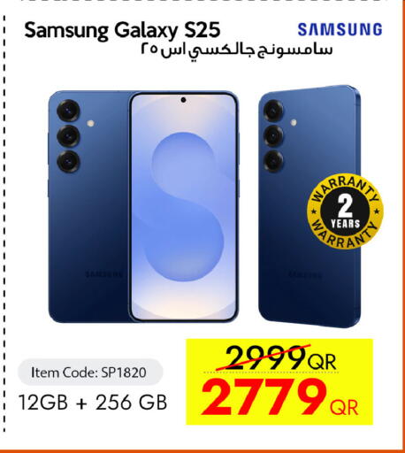 available at CELL PLANET PHONES in Qatar - Al Khor