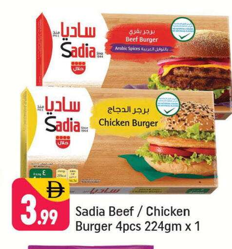 available at شكلان ماركت in الإمارات العربية المتحدة , الامارات - دبي