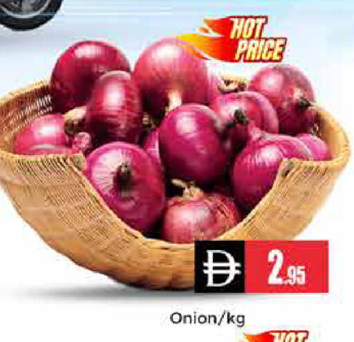 Onion available at Pasons Hypermarket in UAE - Dubai