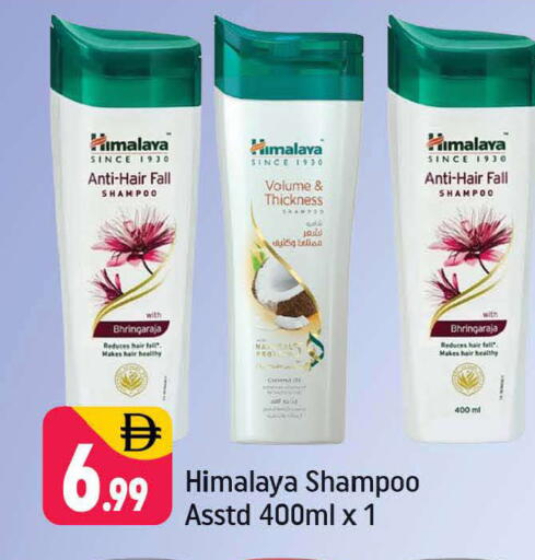 available at شكلان ماركت in الإمارات العربية المتحدة , الامارات - دبي