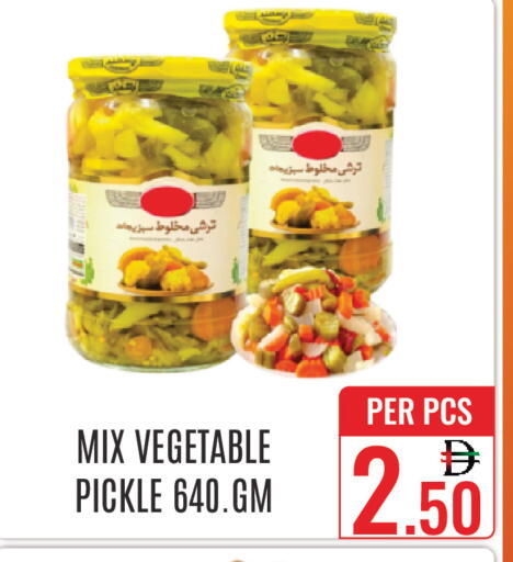 available at دي ستار متجر متعدد الأقسام.ذ.م.م in الإمارات العربية المتحدة , الامارات - دبي