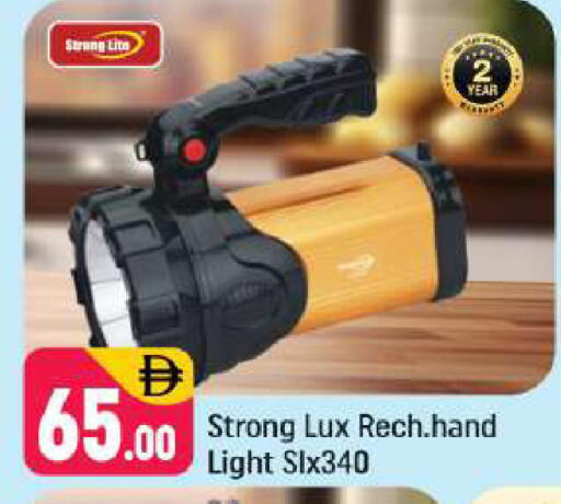 available at شكلان ماركت in الإمارات العربية المتحدة , الامارات - دبي