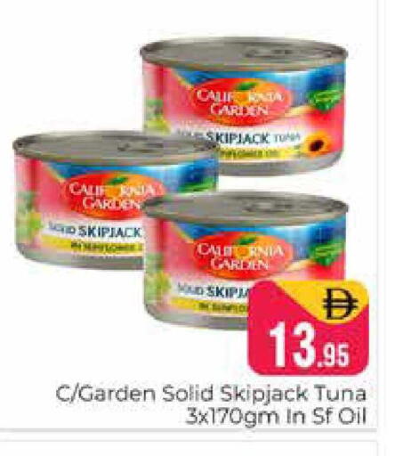 available at Pasons Hypermarket in UAE - Dubai