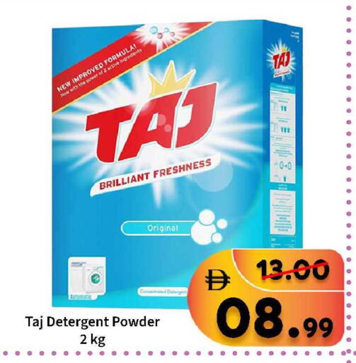 available at رويال جلف هايبرماركت in الإمارات العربية المتحدة , الامارات - أبو ظبي