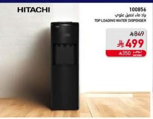 available at ساكو in مملكة العربية السعودية, السعودية, سعودية - بريدة