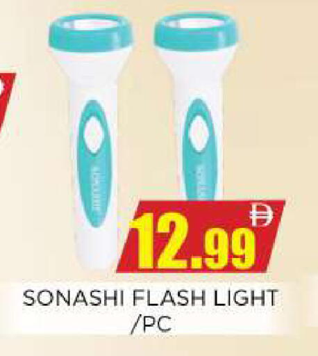 available at Ainas Al madina hypermarket in UAE - Sharjah / Ajman