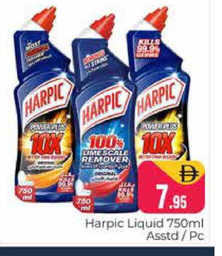 available at Pasons Hypermarket in UAE - Dubai