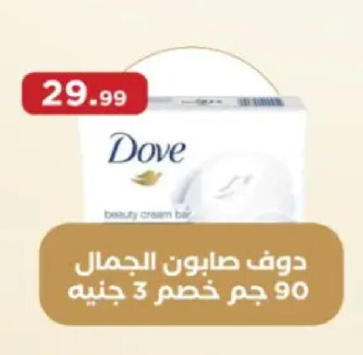 available at مارت فيل in Egypt - القاهرة