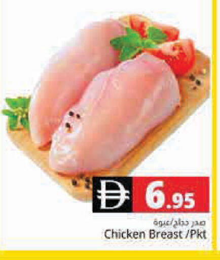 available at Pasons Hypermarket in UAE - Dubai
