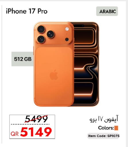 available at CELL PLANET PHONES in Qatar - Umm Salal
