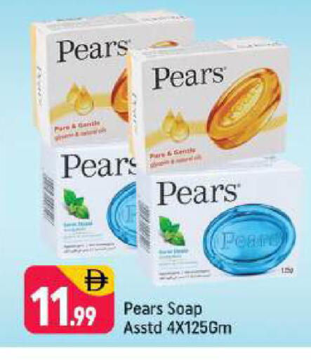 available at شكلان ماركت in الإمارات العربية المتحدة , الامارات - دبي