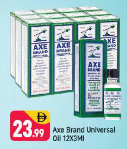 available at شكلان ماركت in الإمارات العربية المتحدة , الامارات - دبي