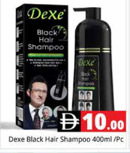 available at Pasons Hypermarket in UAE - Dubai