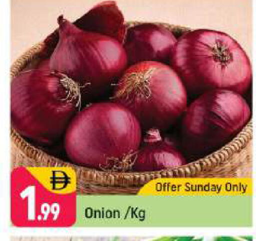 Onion available at Shaklan  in UAE - Dubai