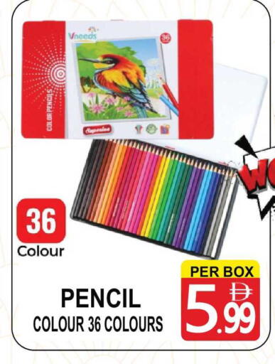 available at Friday Center in UAE - Dubai