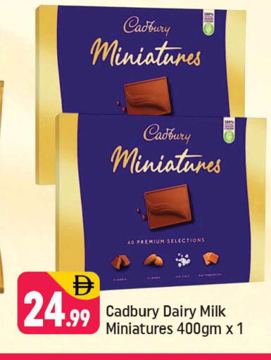 available at شكلان ماركت in الإمارات العربية المتحدة , الامارات - دبي