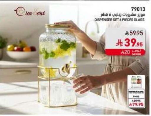 available at ساكو in مملكة العربية السعودية, السعودية, سعودية - الطائف