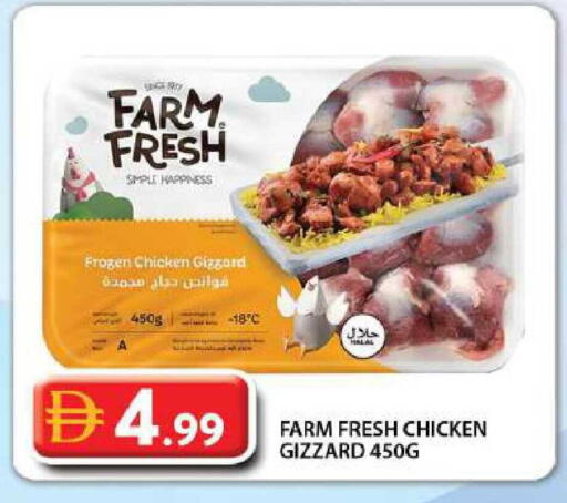 available at جراند هايبر ماركت in الإمارات العربية المتحدة , الامارات - دبي