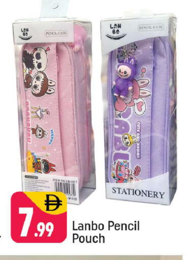 available at شكلان ماركت in الإمارات العربية المتحدة , الامارات - دبي