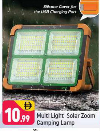 available at شكلان ماركت in الإمارات العربية المتحدة , الامارات - دبي