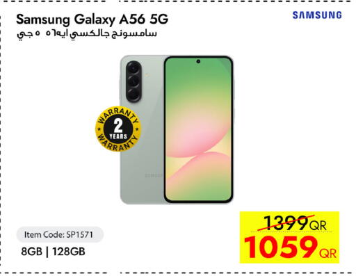 available at CELL PLANET PHONES in Qatar - Umm Salal