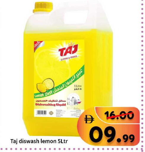 Lemon available at رويال جلف هايبرماركت in الإمارات العربية المتحدة , الامارات - أبو ظبي