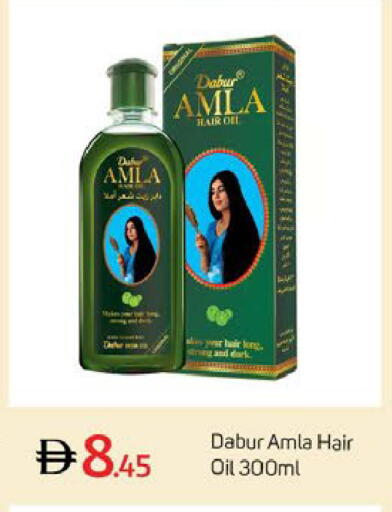 available at TALAL MARKET in UAE - Dubai