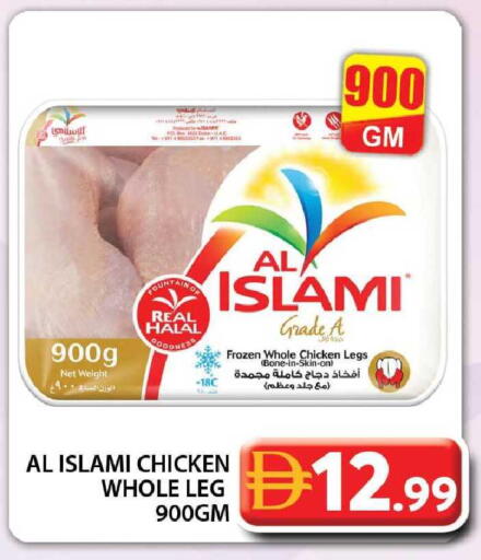 available at جراند هايبر ماركت in الإمارات العربية المتحدة , الامارات - دبي